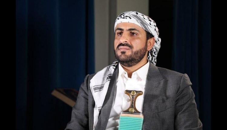 Yemen’s operations supporting Gaza will not stop - Abdulsalam