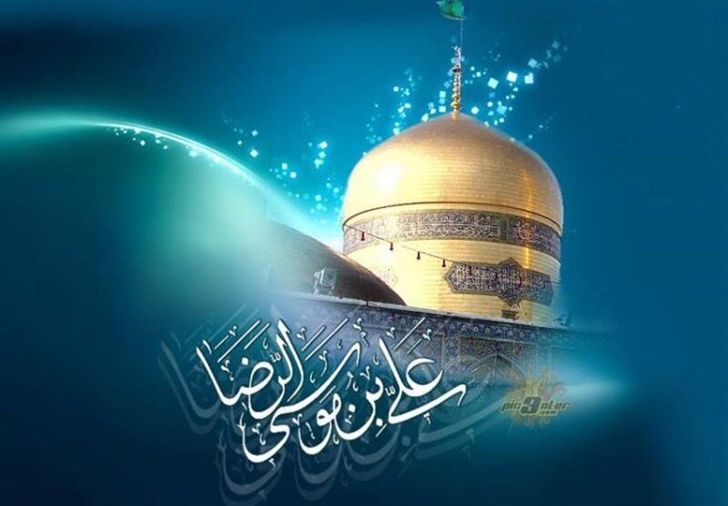 Schools of Thought in Imam al-Rida's Time