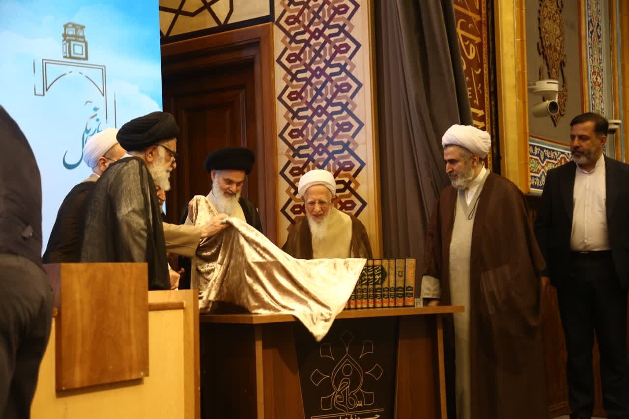عکس خبری | موسوعه آثار مرحوم آیت‌الله حائری یزدی رونمایی شد