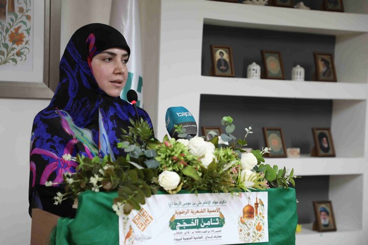 محفل شعر «ثامن الحج(ع)» در پایتخت لبنان