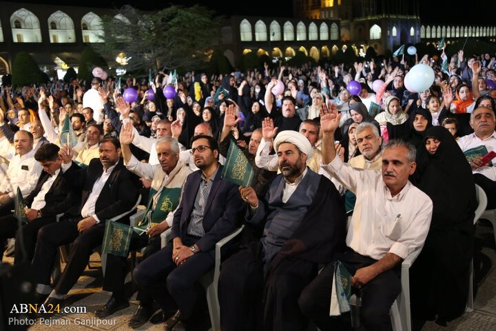 جشن بزرگ میلاد امام رضا(ع) در میدان امام خمینی(ره) اصفهان
