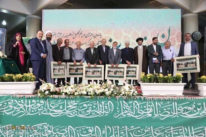 تجلیل از هنرمندان حرم رضوی در شهر اصفهان