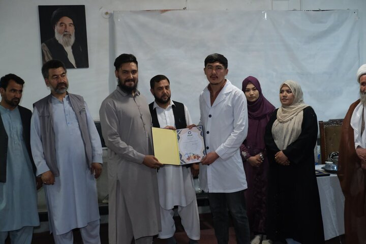 Kabul