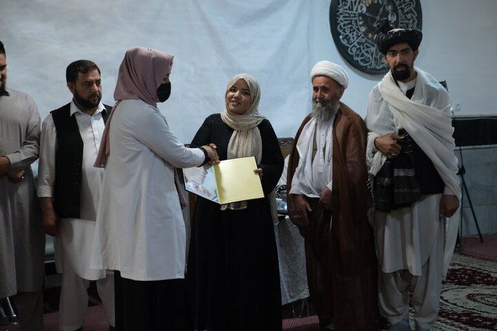 Kabul