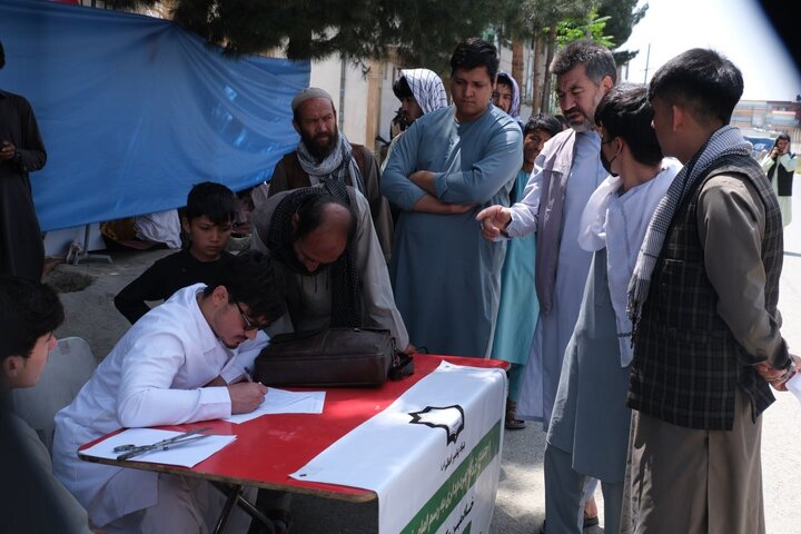 Kabul