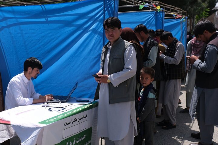 Kabul
