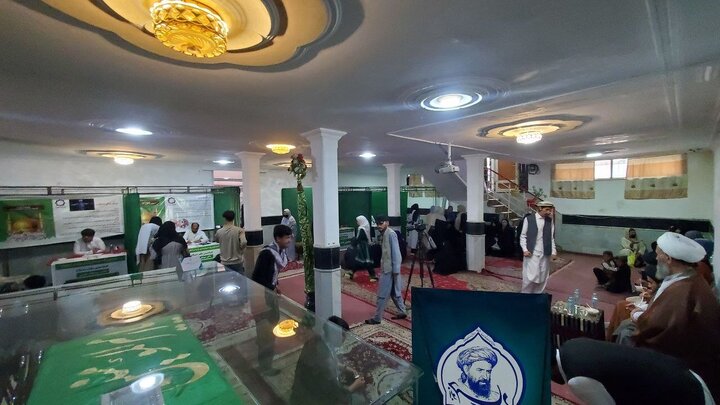 Kabul