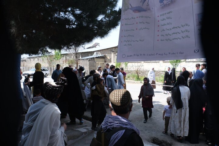 Kabul