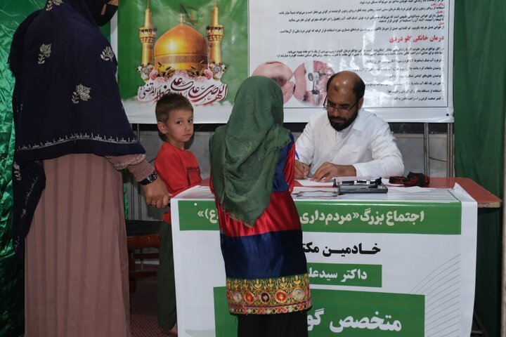 Kabul