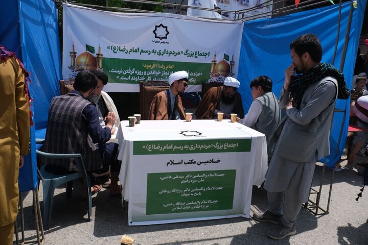 Kabul