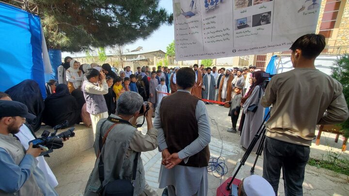 Kabul