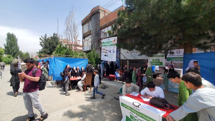 Kabul
