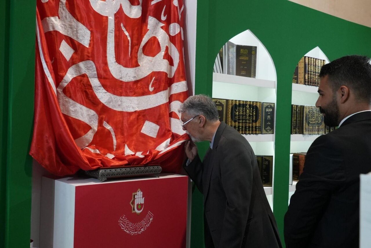 Al-Abbas