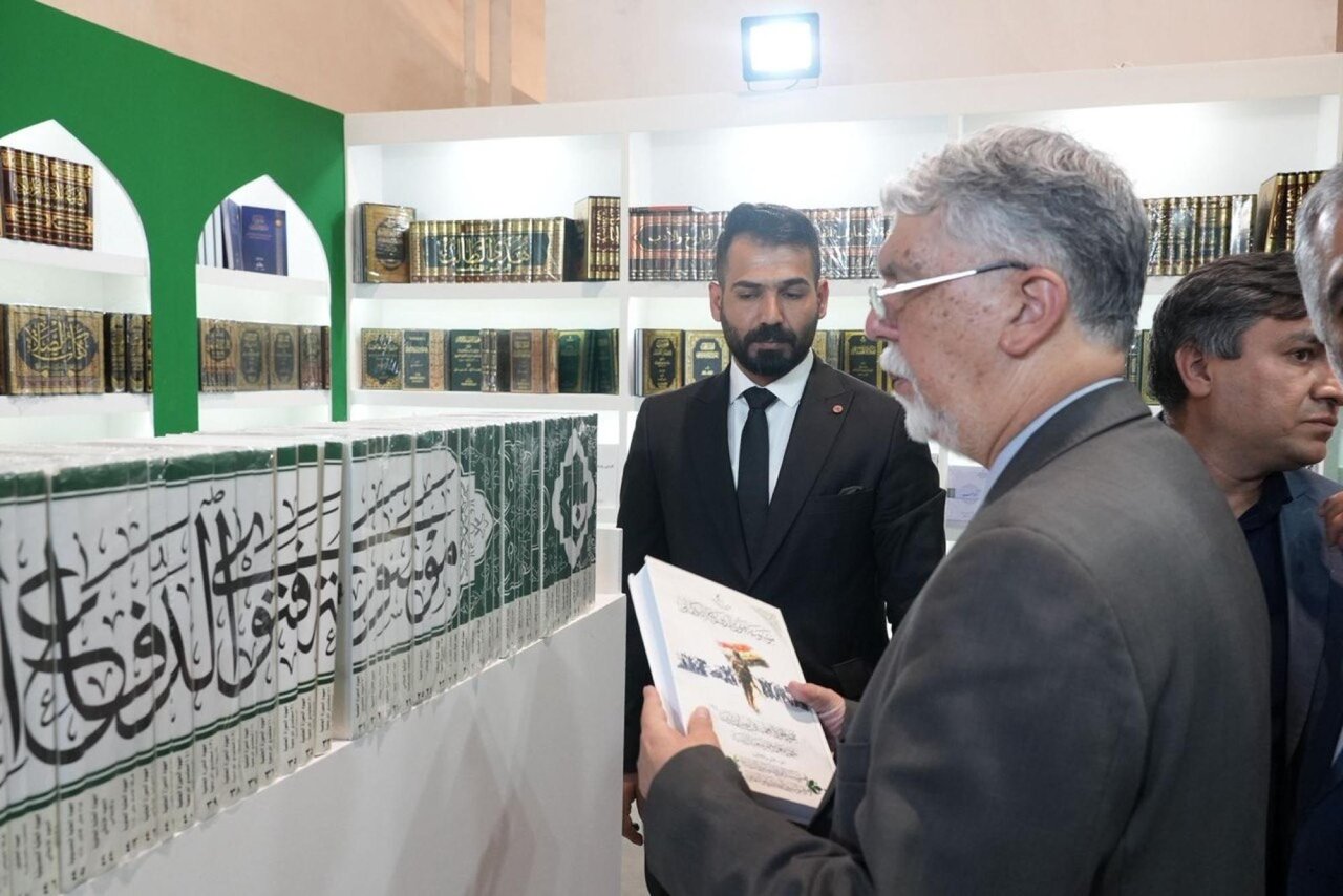 Al-Abbas