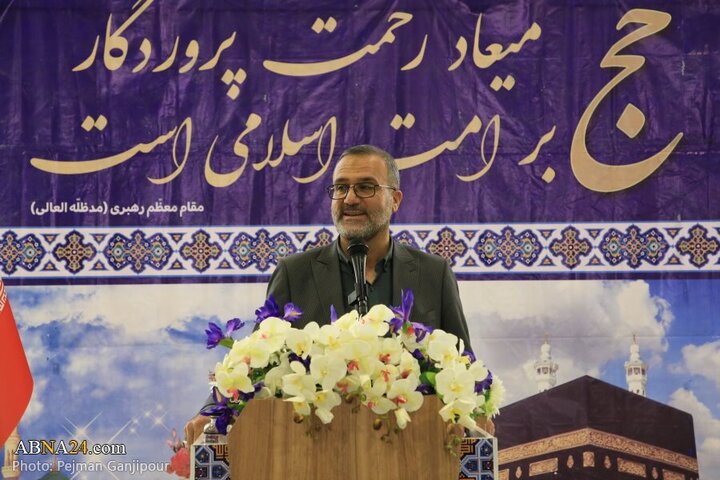 Esfahan