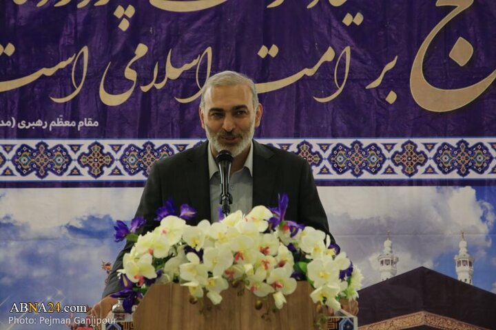 Esfahan