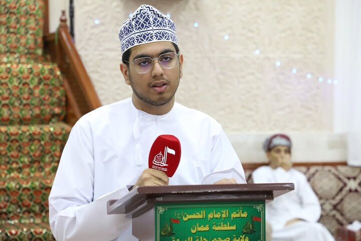 Oman