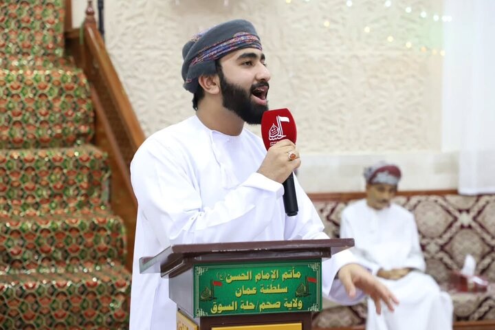 Oman