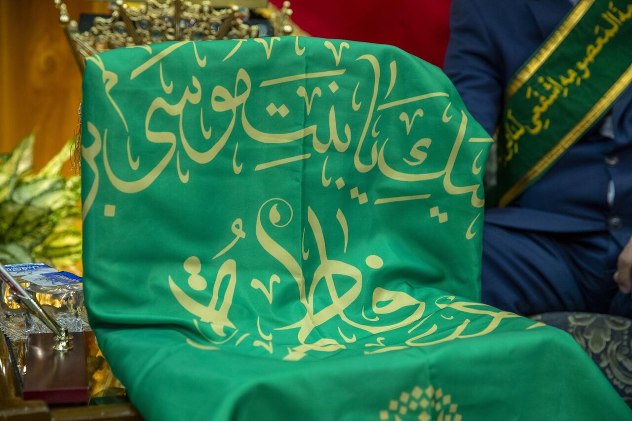 Al-Abbas