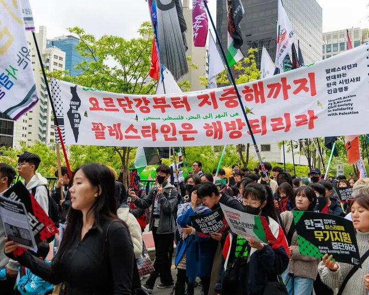 تظاهرات در کره جنوبی، در حمایت از فلسطین