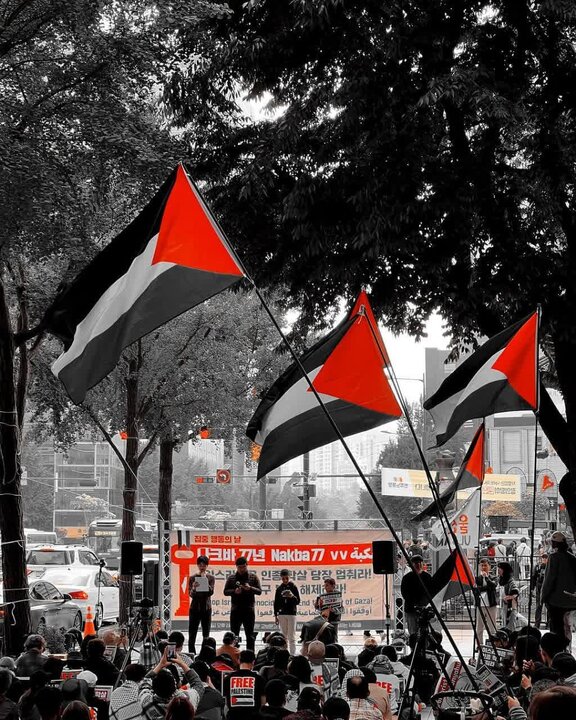 تظاهرات در کره جنوبی، در حمایت از فلسطین