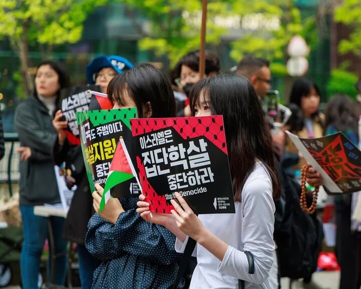 Seoul