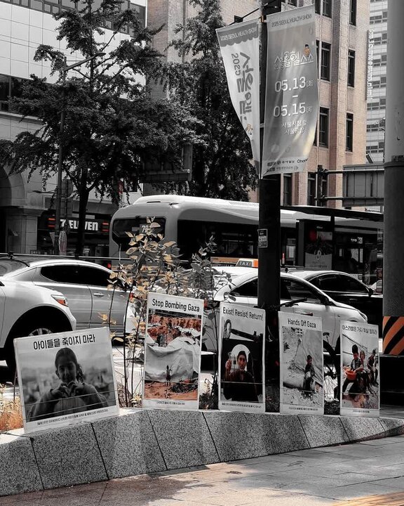 Seoul