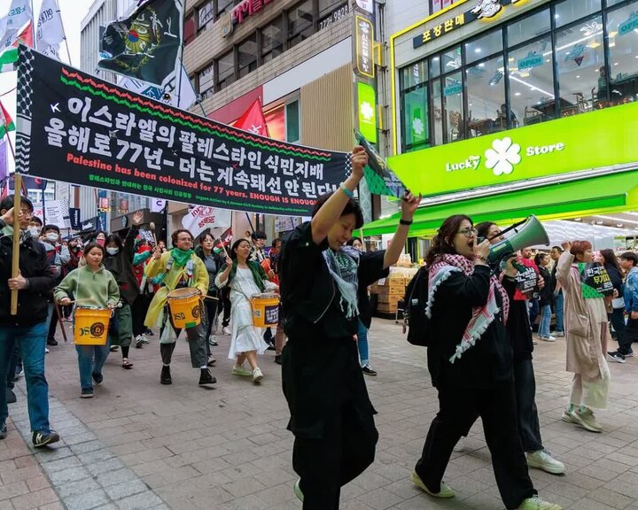 Seoul
