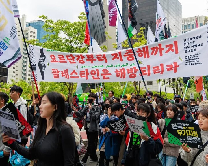 Seoul