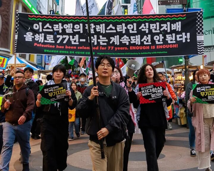 Seoul