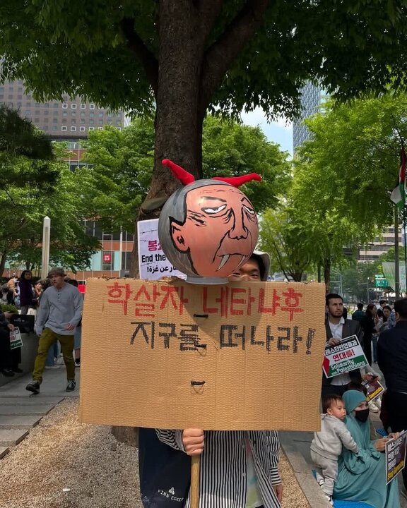 Seoul