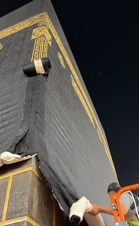 Kabaa