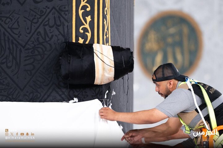 Kabaa