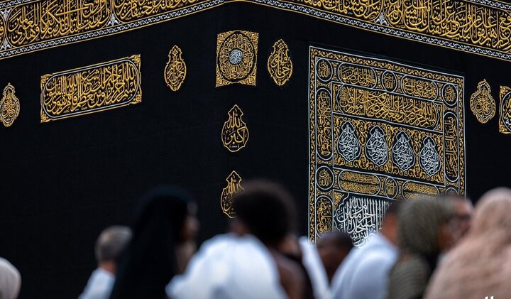 Kabaa