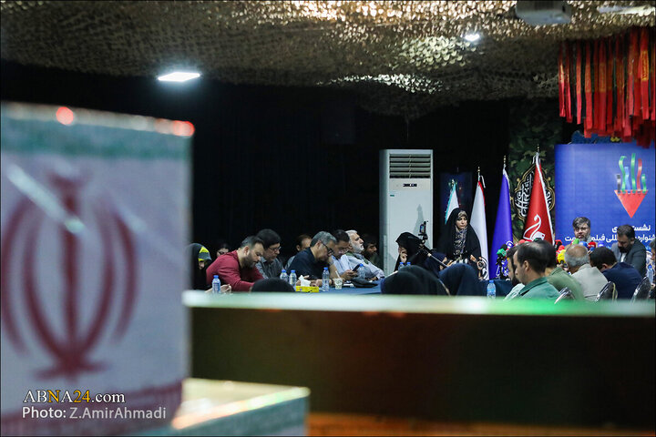 tehran