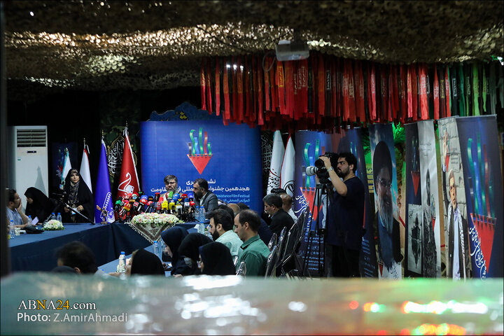 tehran