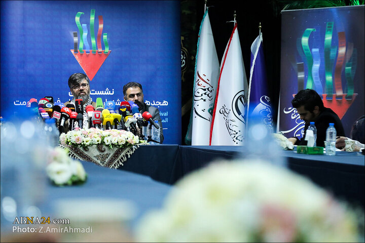 tehran