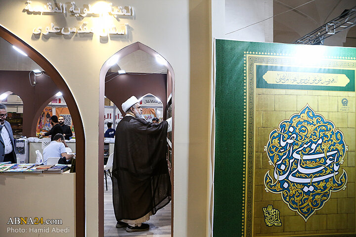 حضور ناشران خارجی در نمایشگاه بین المللی کتاب تهران