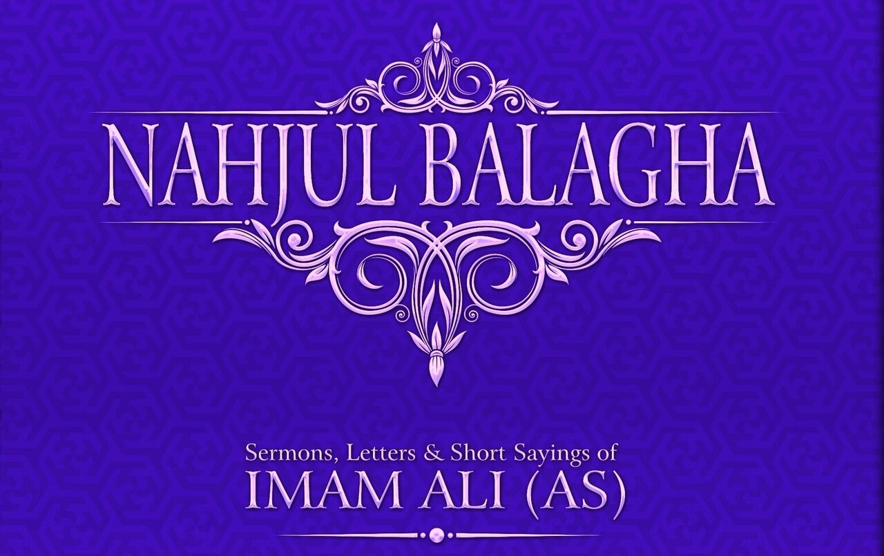 نهج‌البلاغه و اسلام‌شناسان غربی ۱/ آثاری با قدمتی ۶۰۰ ساله