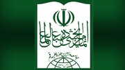 Society of Seminary Teachers of Qom Condemns the Persecution of Shia Muslims in the Persian Gulf Countries