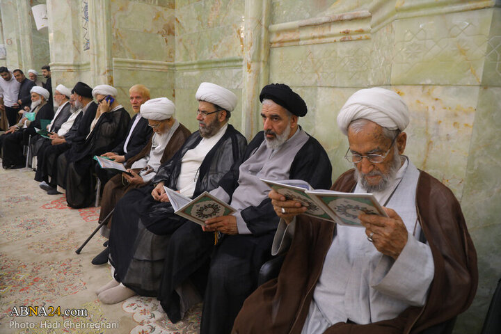 Bahjat