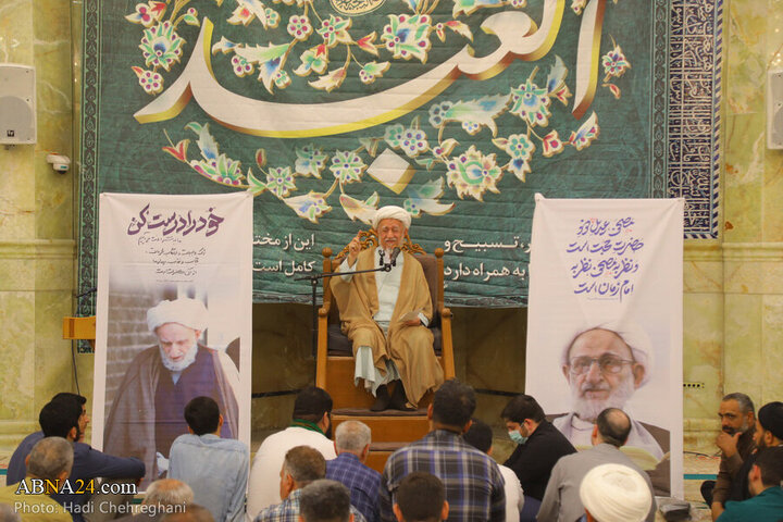 Bahjat