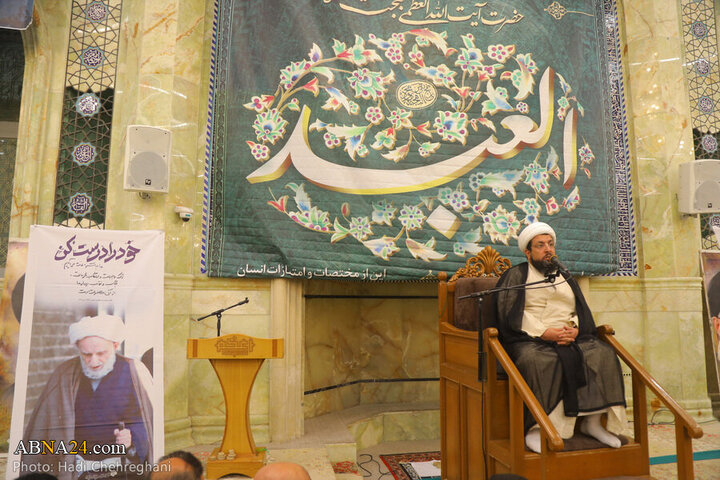 Bahjat