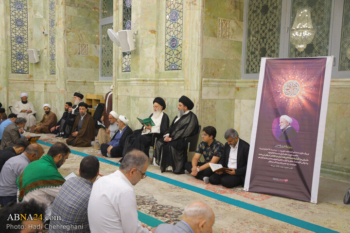 Bahjat