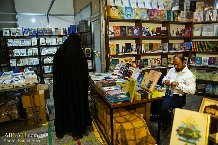 Tehran