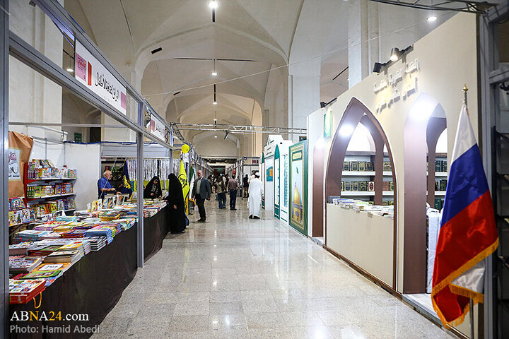 Tehran
