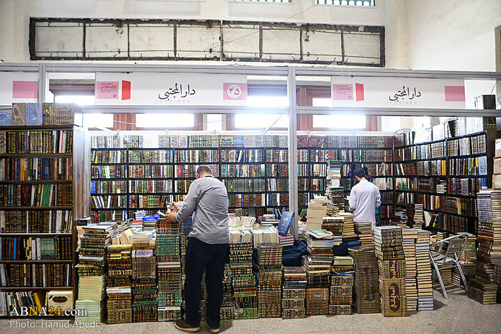 Tehran