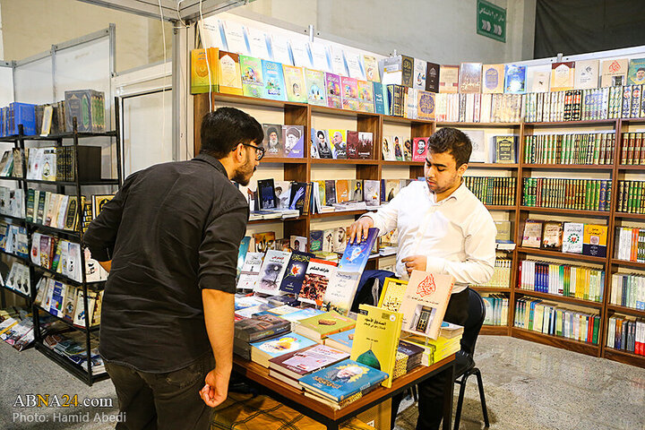 Tehran