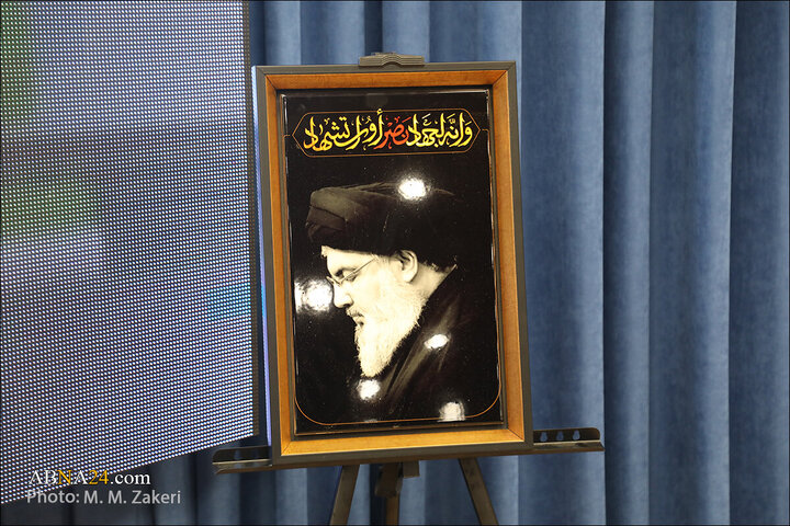 Qom