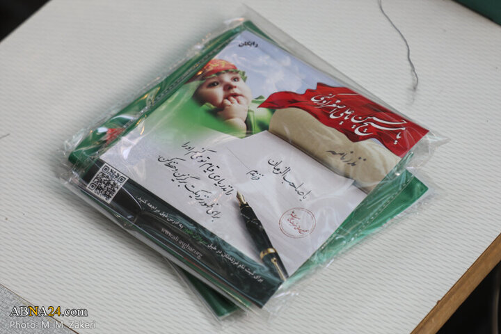 hussaini